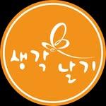 프로필