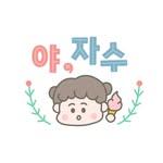프로필