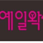 프로필