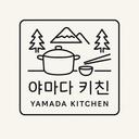 야마다 키친
