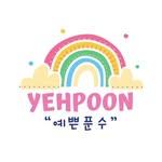 프로필