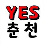 프로필