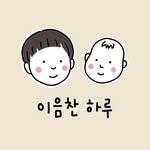 프로필
