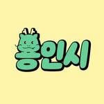 프로필
