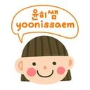 윤히쌤🎨초등교사/미술치료사/임상심리사/교육도서작가