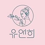프로필