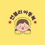 프로필