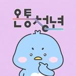 프로필