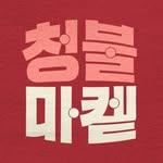 프로필