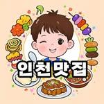 프로필