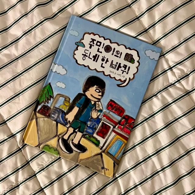 썸네일