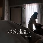 프로필