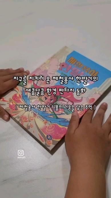 썸네일