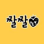 프로필