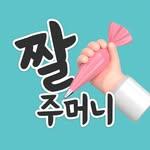 프로필