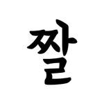 프로필