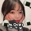 쭈먹밥 먹스타 | 서울맛집, 경기맛집, 수원맛집