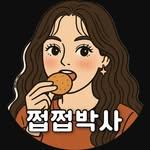 프로필