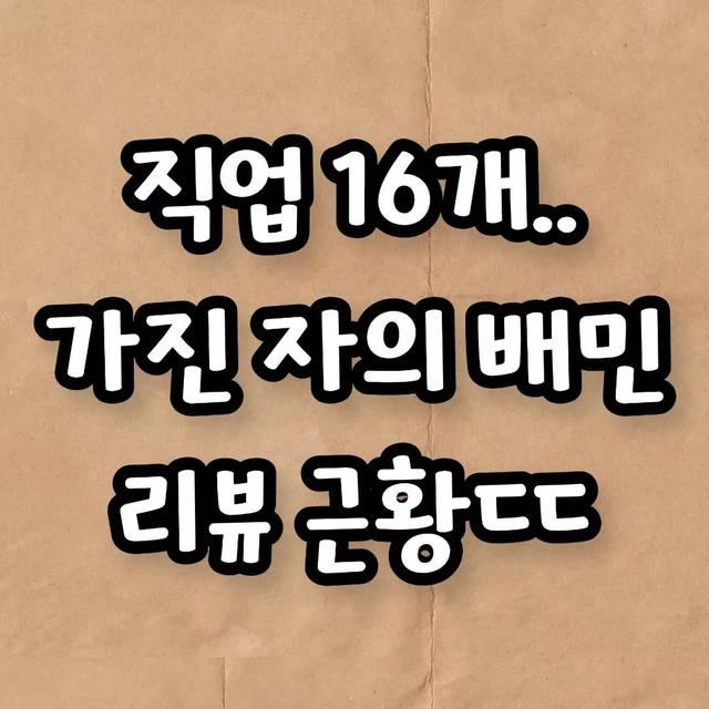 썸네일
