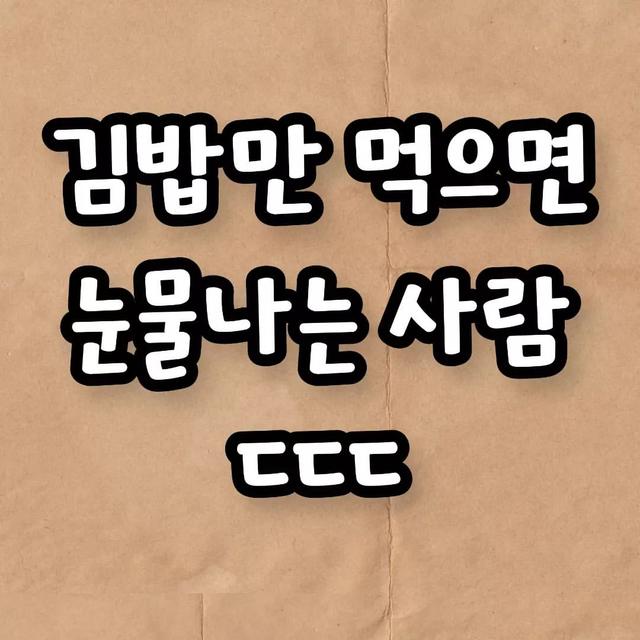 썸네일