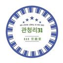 몰트바 관청리31